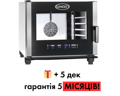Пароконвектомат UNOX XVC 305 с подставкой - 5 уровней | BU Horeca