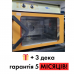 Піч конвекційна Wiesheu Minimat б/в - компактна та потужна для дому та бізнесу