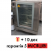 Піч конвекційна Wiesheu B8E2IS600 б/в (10 рівнів) - купити недорого | BU Horeca