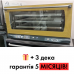 Конвекционная печь UNOX XF 185-В б/у.