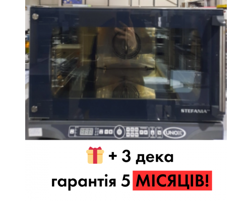 Конвекционная печь UNOX XFT 119 STEFANIA Matic - 3 уровня | BU Horeca Конвекционная печь UNOX XFT 119 STEFANIA Matic - 3 уровня | BU Horeca