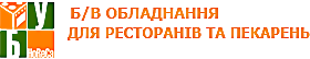 Б/У обладнання для ресторанів та пекарень під ключ.